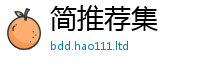 2025最新免费资料大全比...